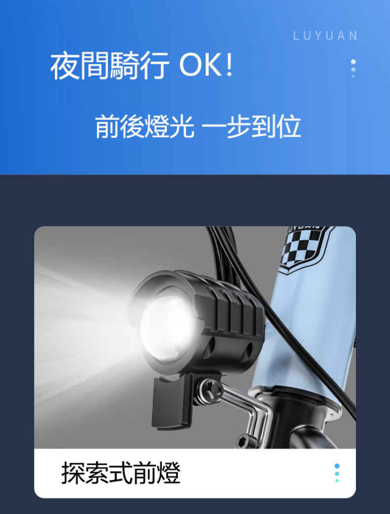 【OObike】A1-最小巧的避震電輔車 電動輔助自行車 代步車 買菜車