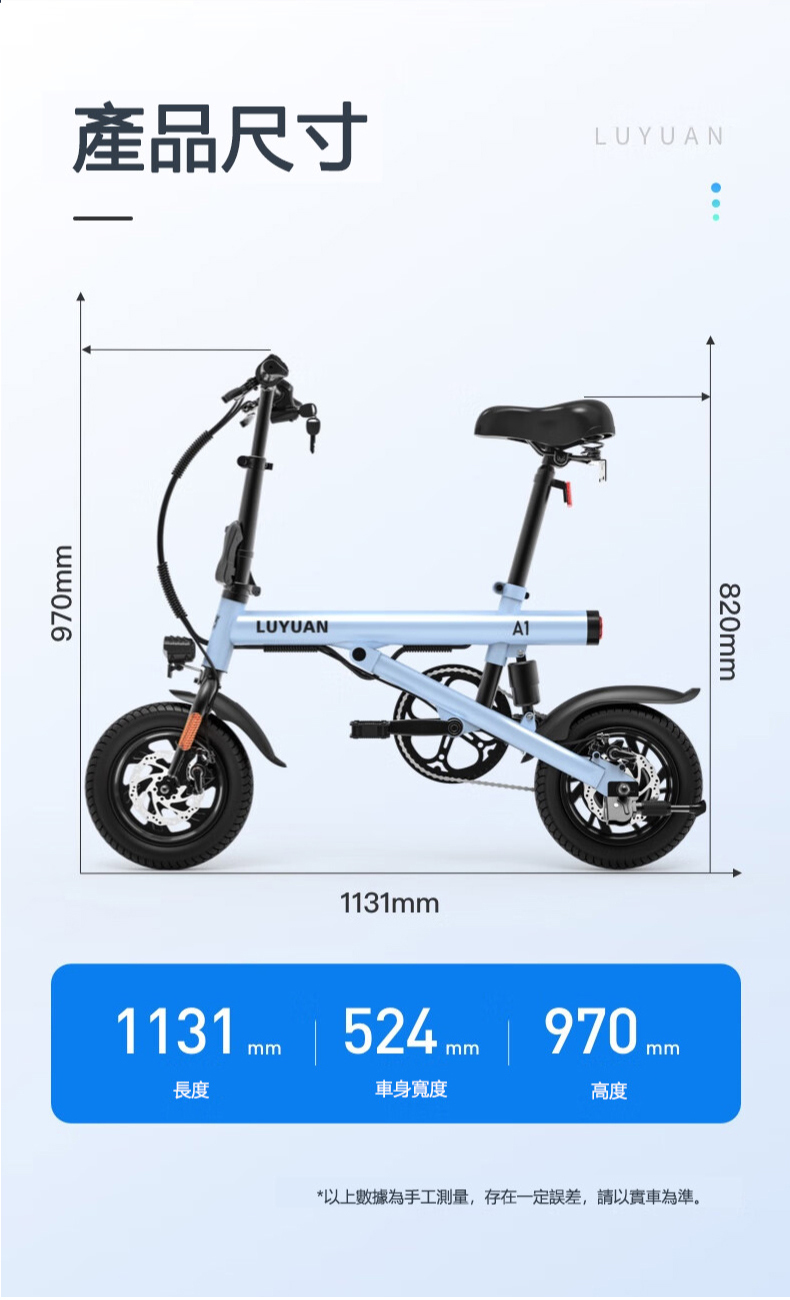 【OObike】A1-最小巧的避震電輔車 電動輔助自行車 代步車 買菜車