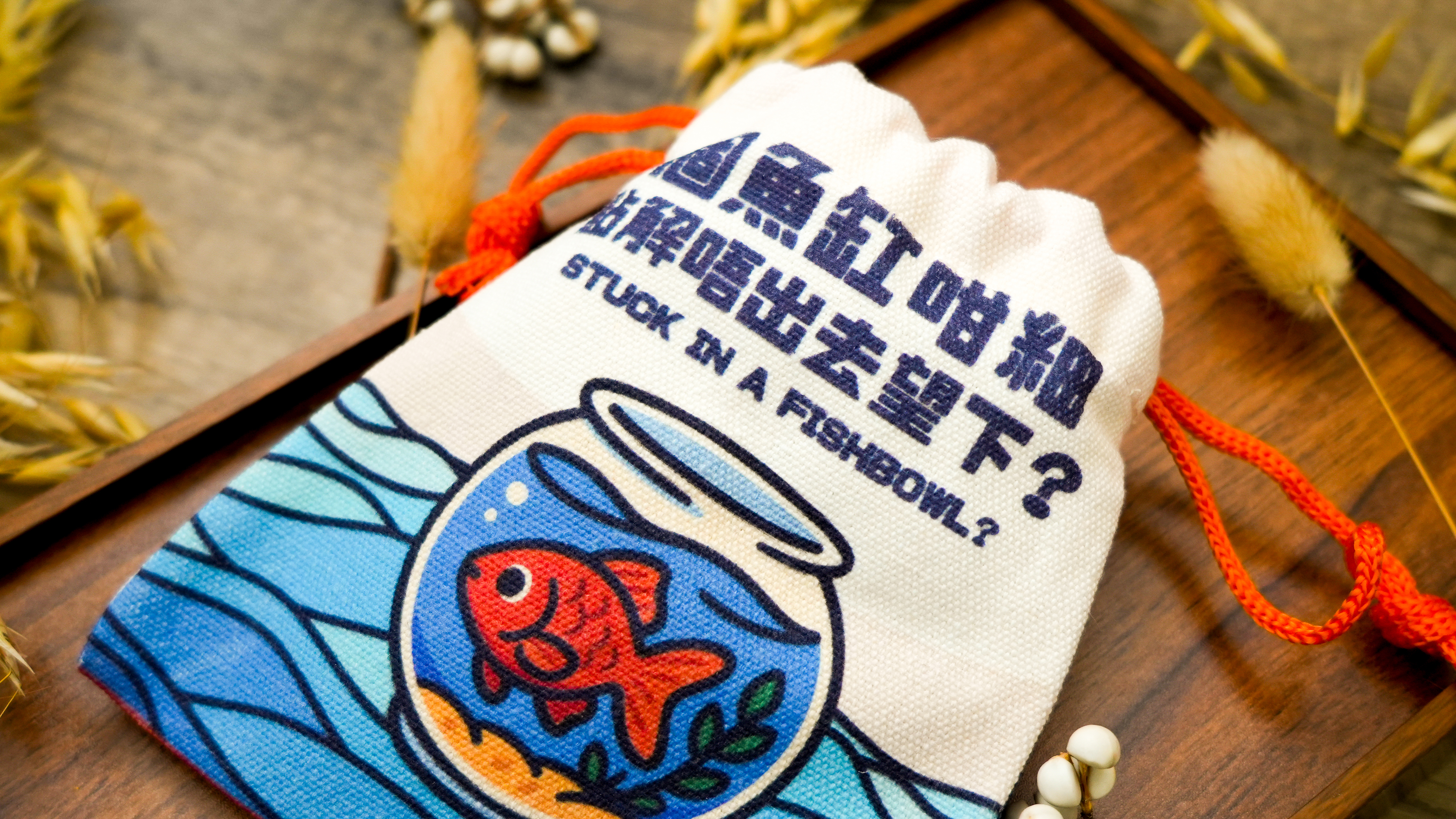 【金魚街】 帆布束口袋丨Amazing Studio