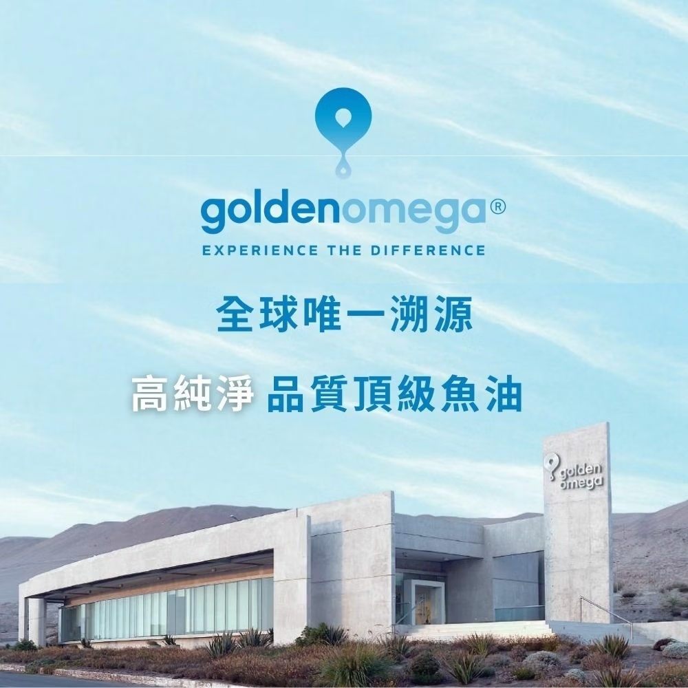 葆療美AstaPeutic超純淨高DHA溯源魚油 孕婦魚油 3c族魚油