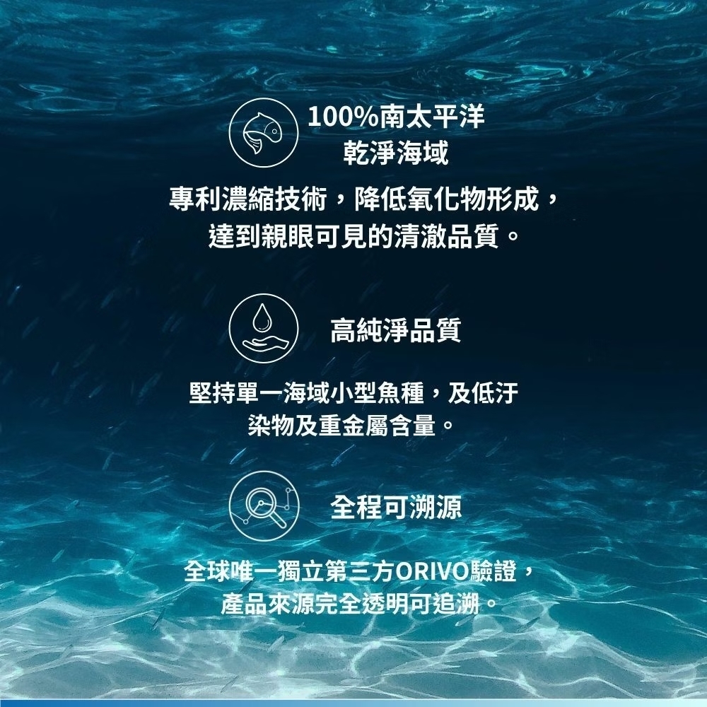 葆療美AstaPeutic超純淨高DHA溯源魚油 孕婦魚油 3c族魚油