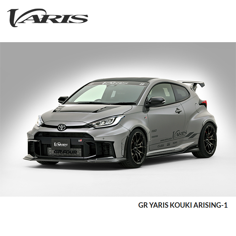 VARIS GR YARIS KOUKI ARISING-1