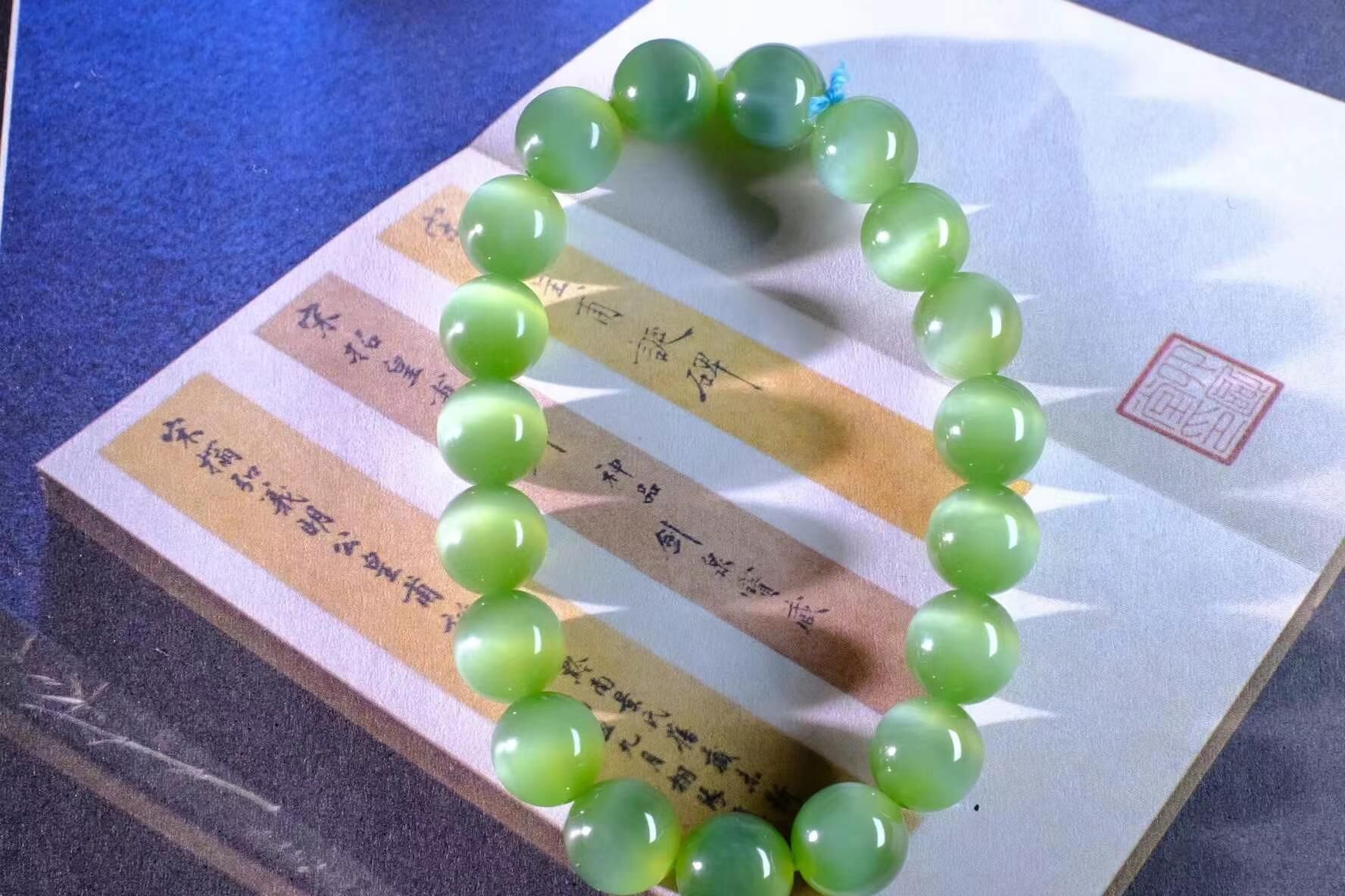 428717 和田玉碧玉貓眼手串 (10mm直徑)