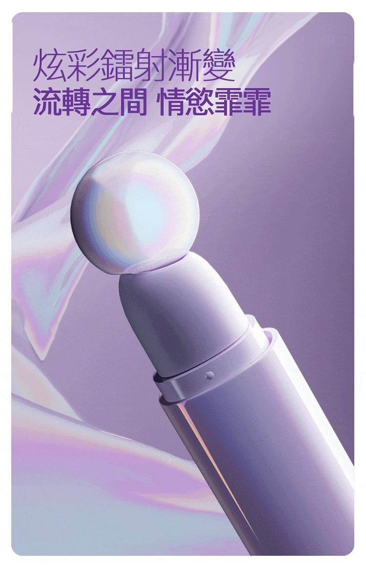 ZALO LIA 莉亞 抽吸震動按摩器