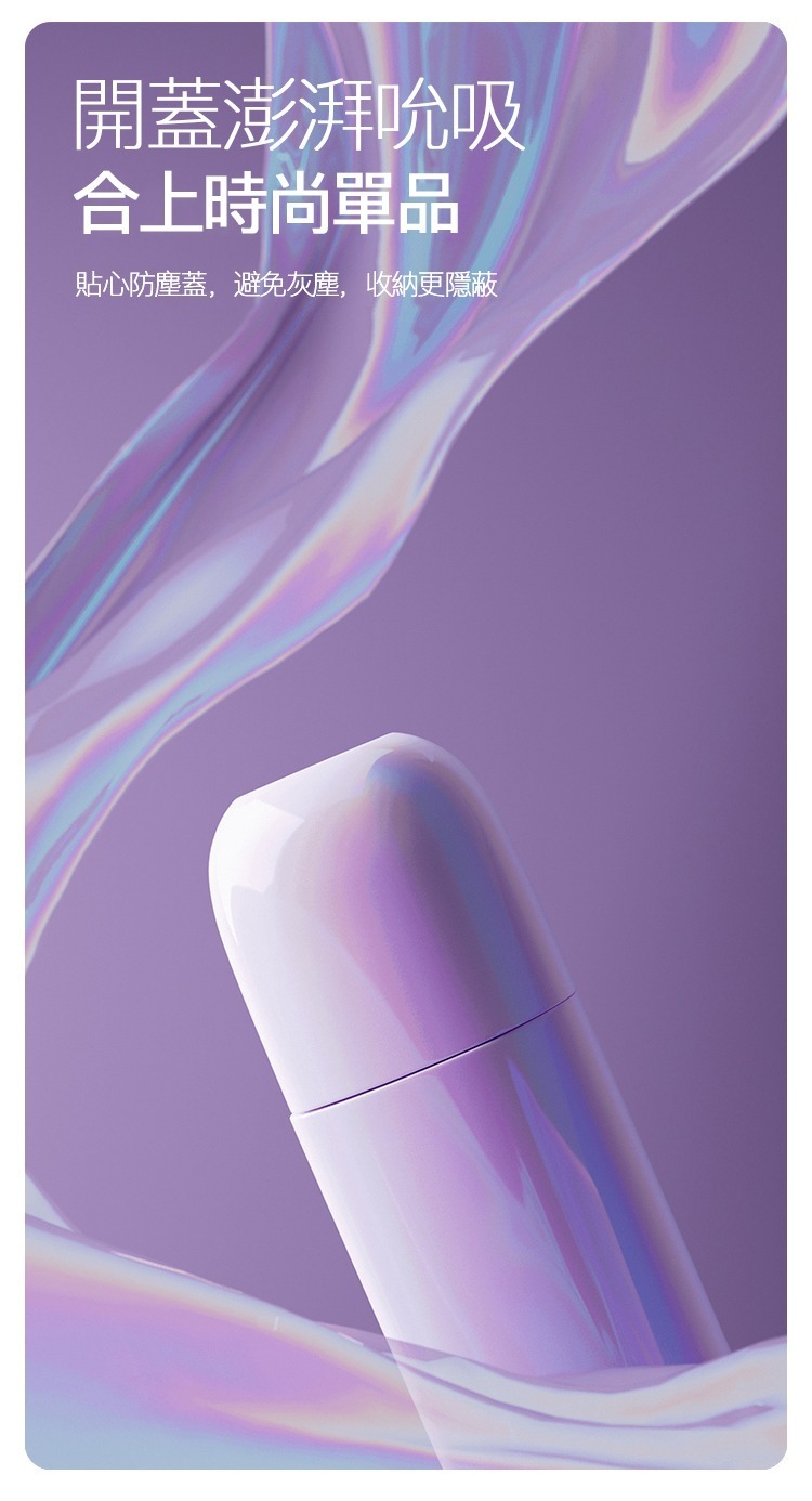 ZALO LIA 莉亞 抽吸震動按摩器