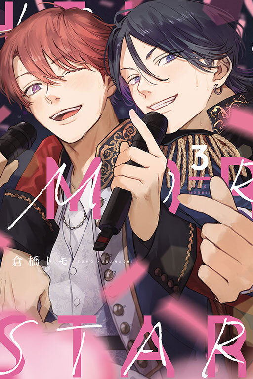 HELLO MORNING STAR #3