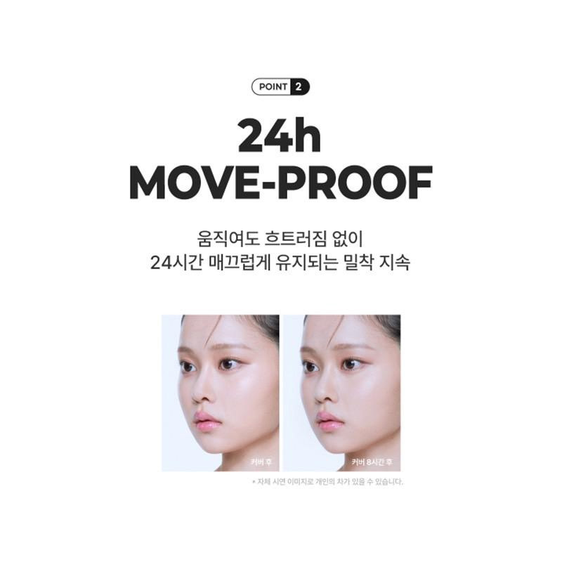 韓國 CHOSUNGAH MEGA FIT 2025 最新陶瓷光澤肌粉底棒