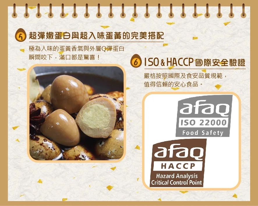 所長茶葉蛋-鳥蛋05