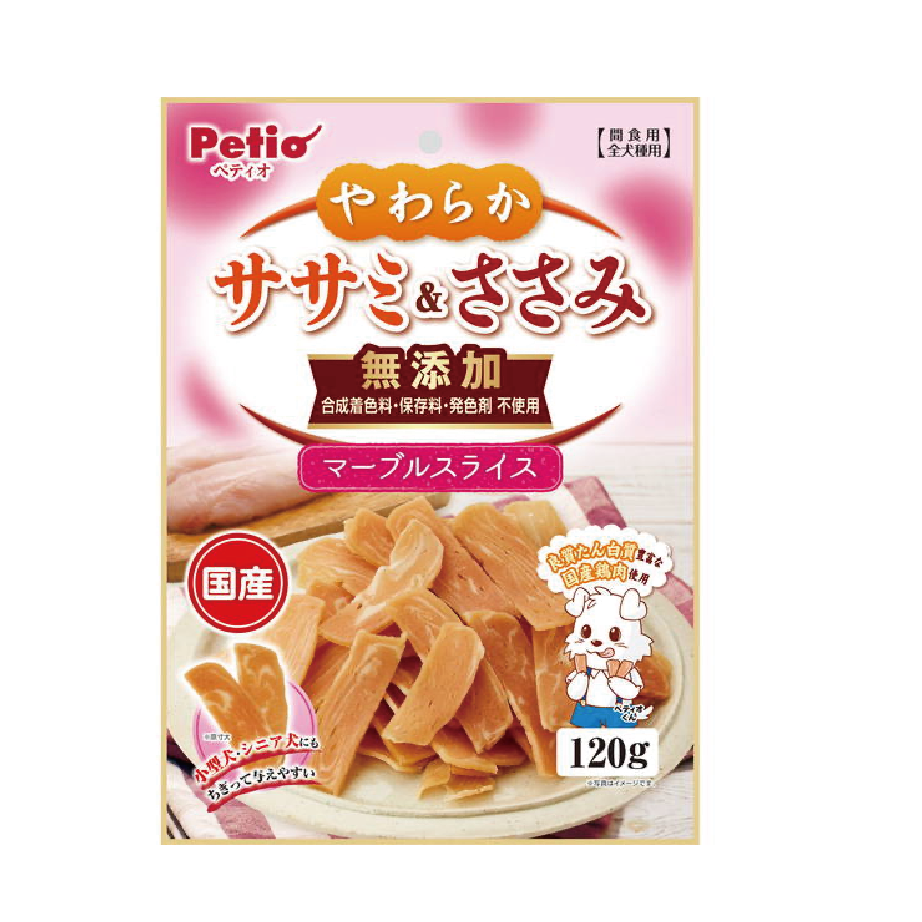 Petio 無添加雞肉切片120g (PTO-0426)