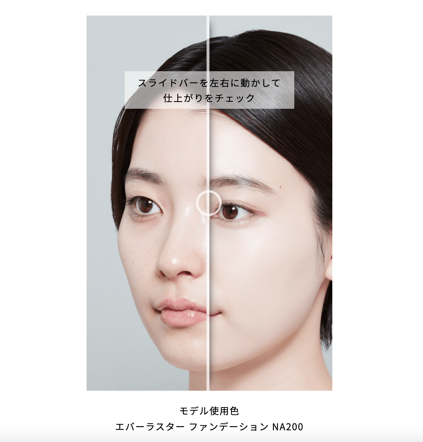 日本EXCIA Everluster foundation 永恆光澤精華粉底液30ml - THISWAY