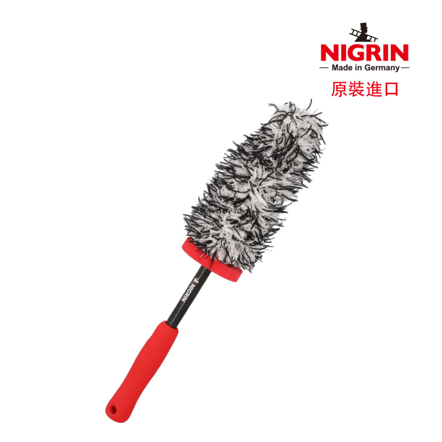 NIGRIN - 德國麗潔靈 microfiber rim brush