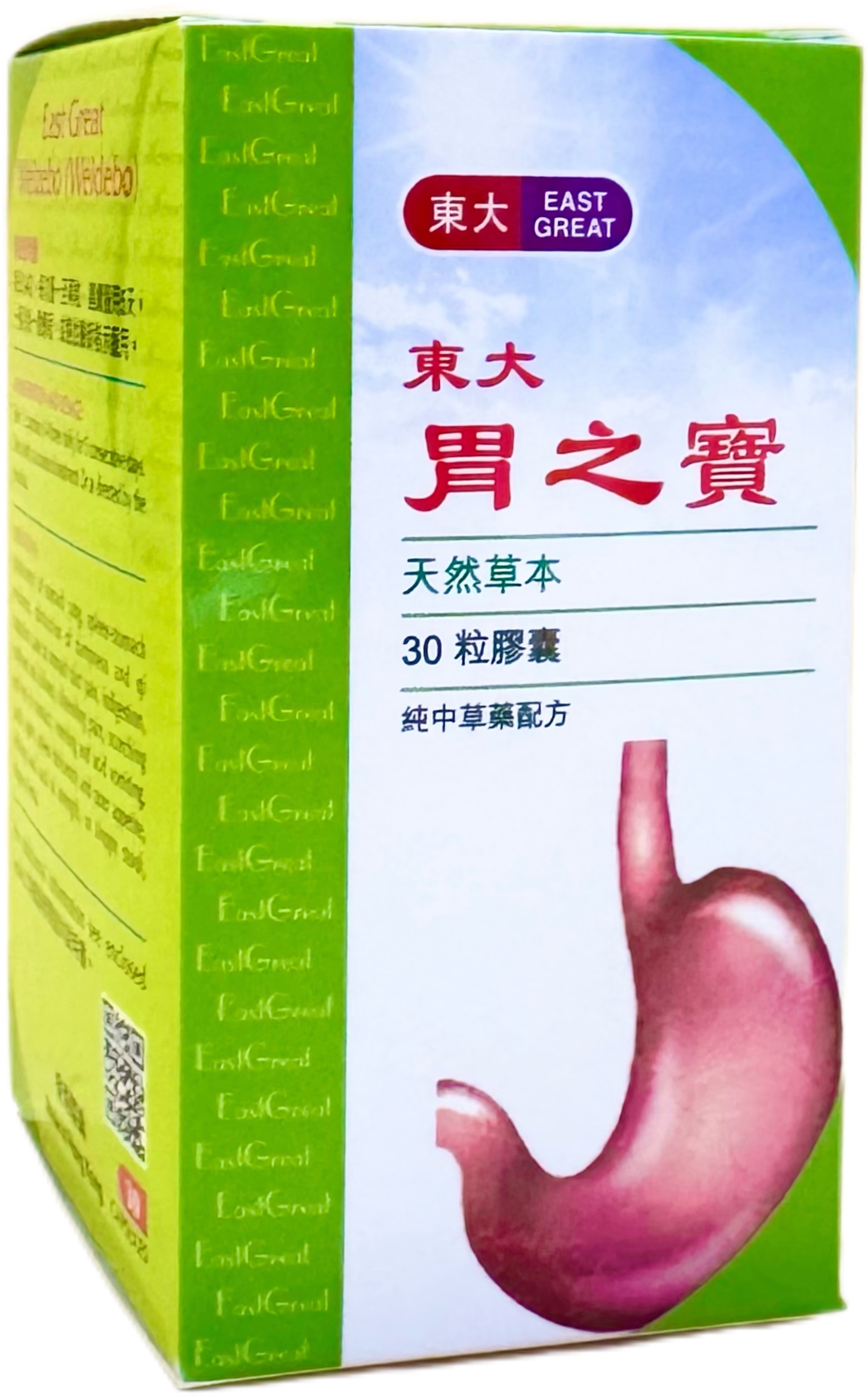 EAST GREAT WEIZEBO （2 Boxes）