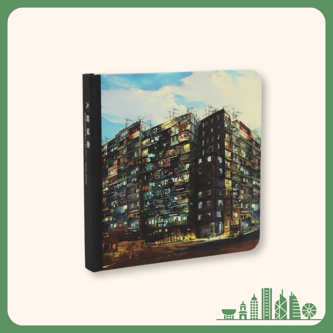 Hong Kong notebook-Kowloon Walled City