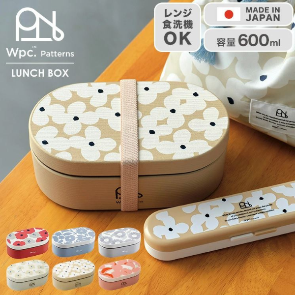 【 限量現貨 】wpc 午餐盒系列 600ml 日本