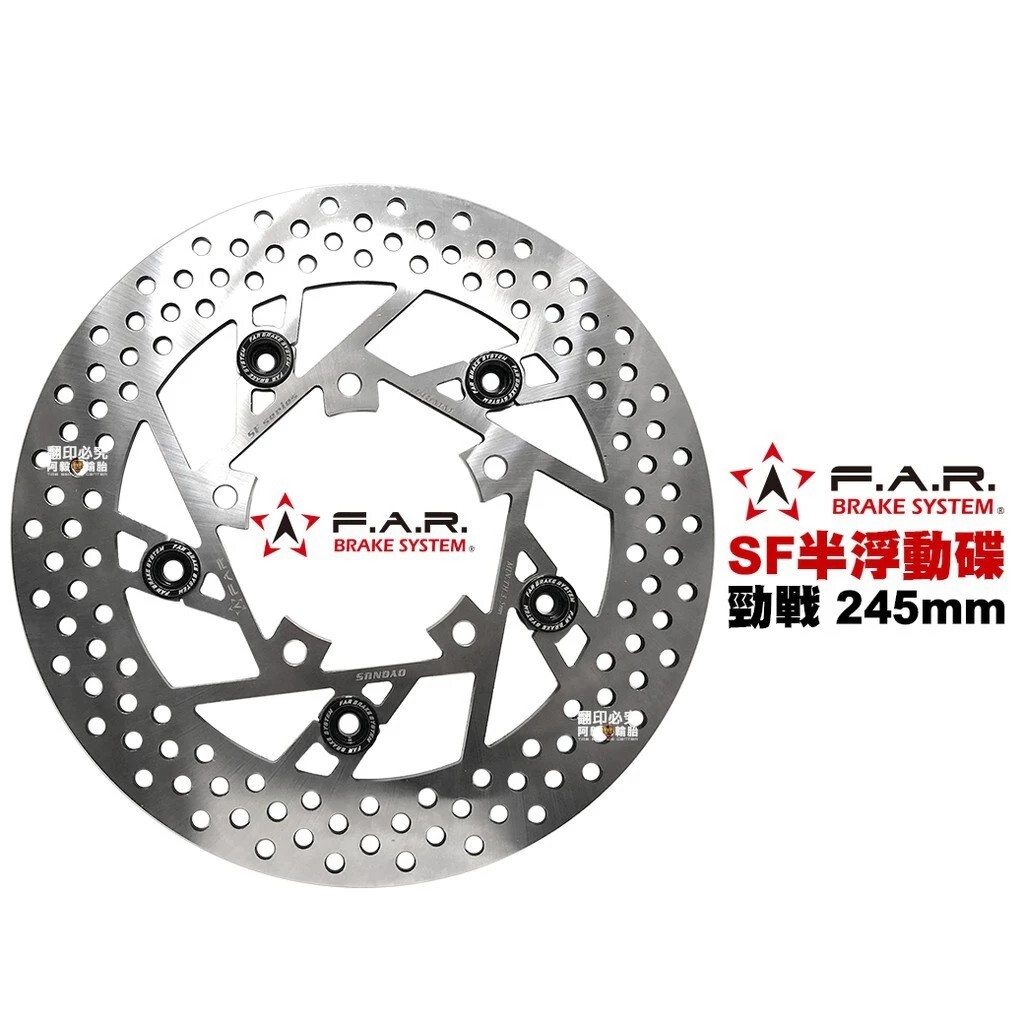 FAR SF 半浮動 碟盤 煞車盤 勁戰 KRV JETS DRG MMBCU