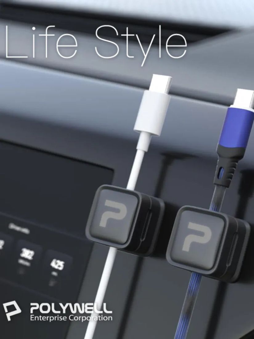 【 POLYWELL 寶利威爾 】磁吸式理線器 電線固定器 可黏貼固定位置 適用7mm內充電線 傳輸線