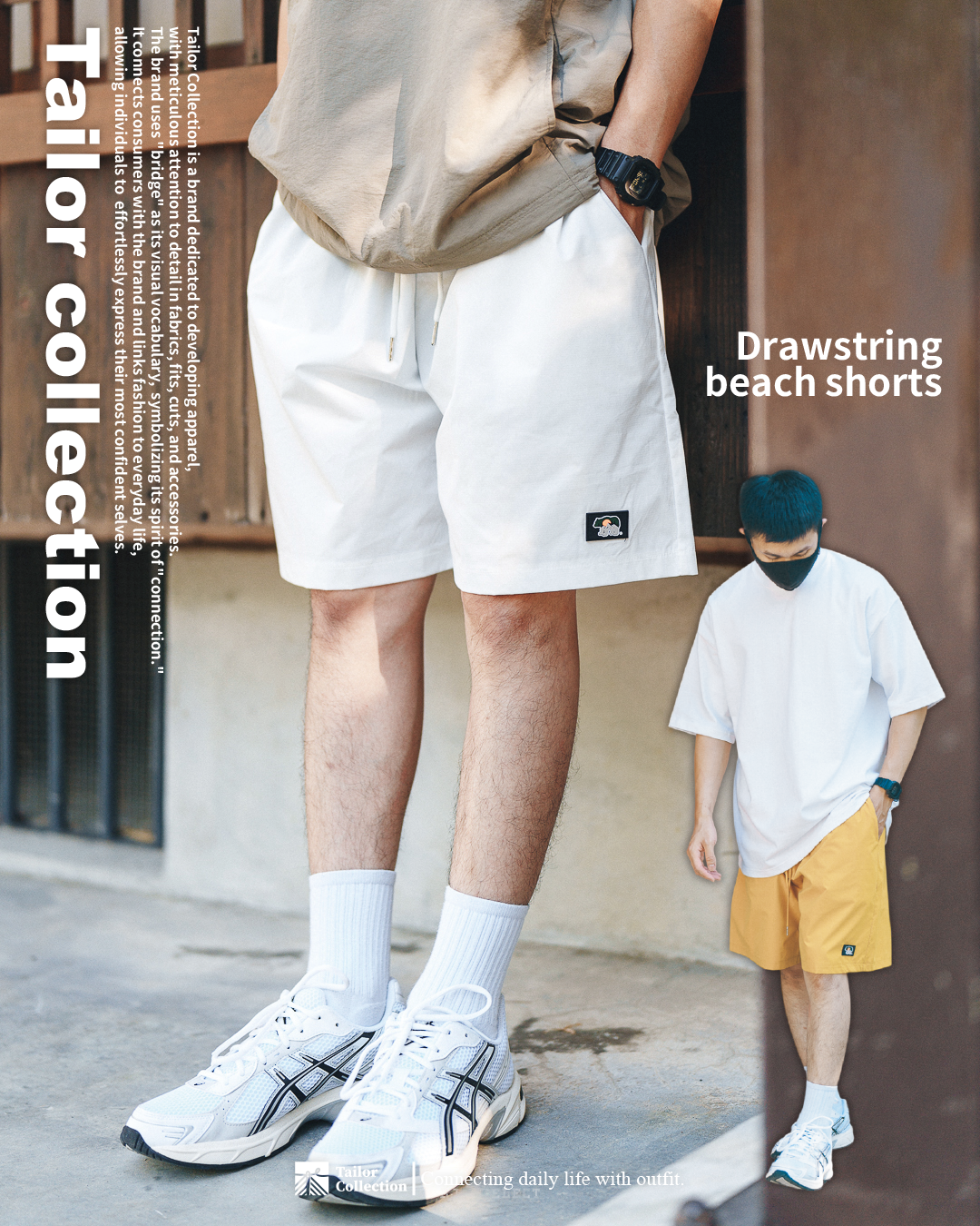 #現貨 Tailor Collection 自製款 抽繩 海灘褲 6608 一定要收！