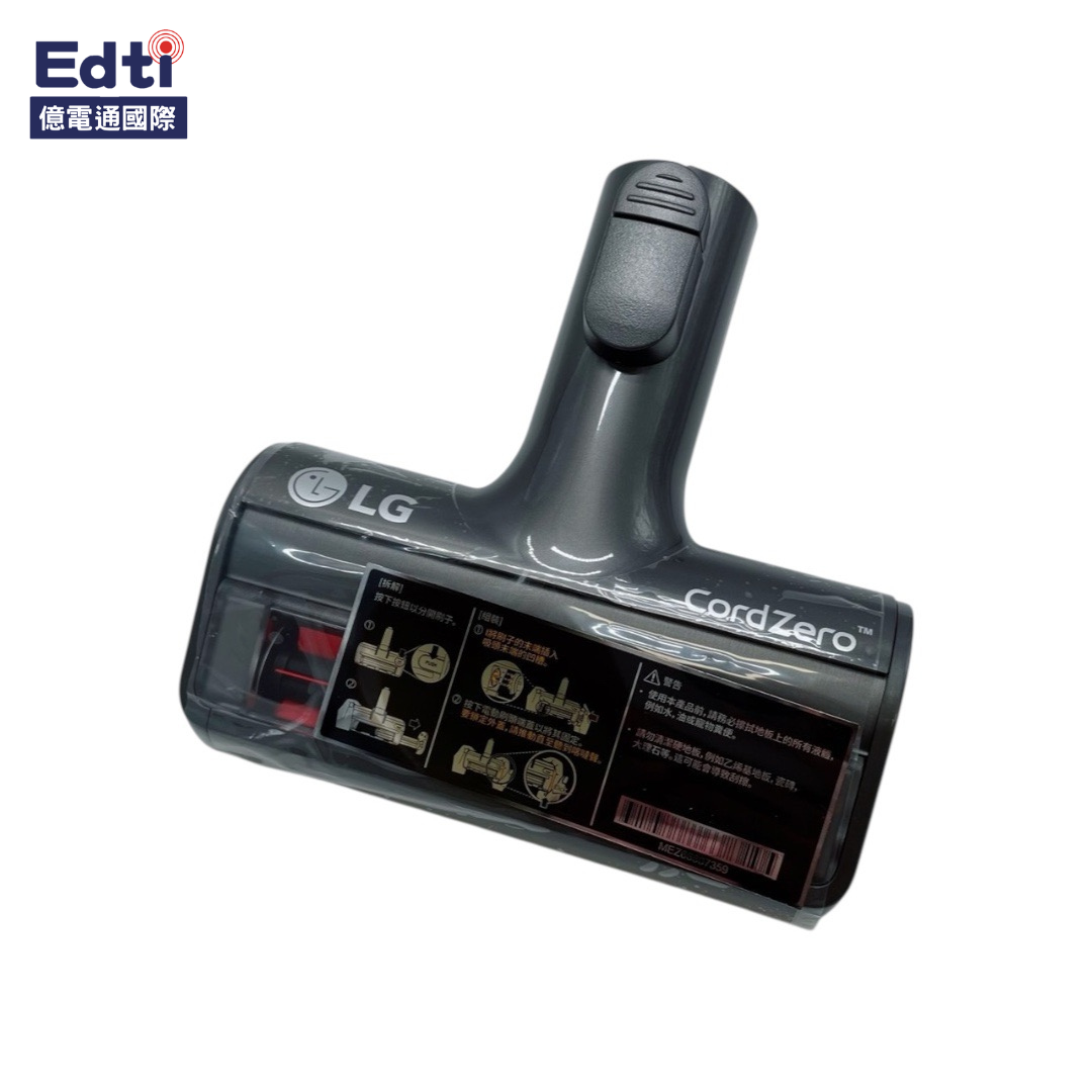 【吸塵器耗材】A9K 無線吸塵器 毛髮專用吸頭｜AGB74612303