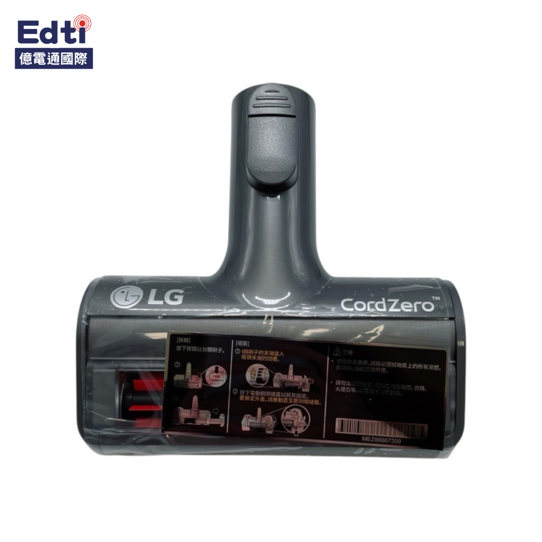 【吸塵器耗材】A9K 無線吸塵器 毛髮專用吸頭｜AGB74612303