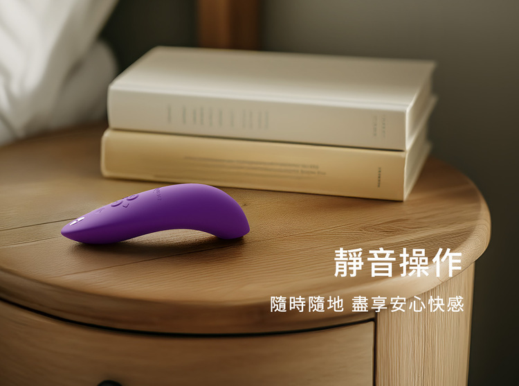 We-Vibe Melt 2 藍牙吸吮器