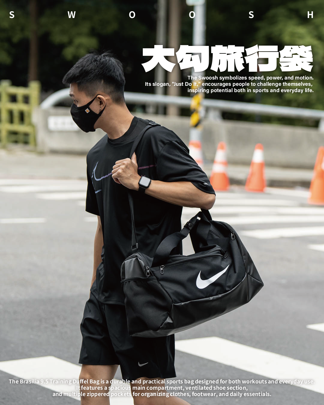 #預購 NIKE BRASILIA 9.5 BAG 大勾 旅行袋 手提袋 離家出走包 DM3976-010 黑