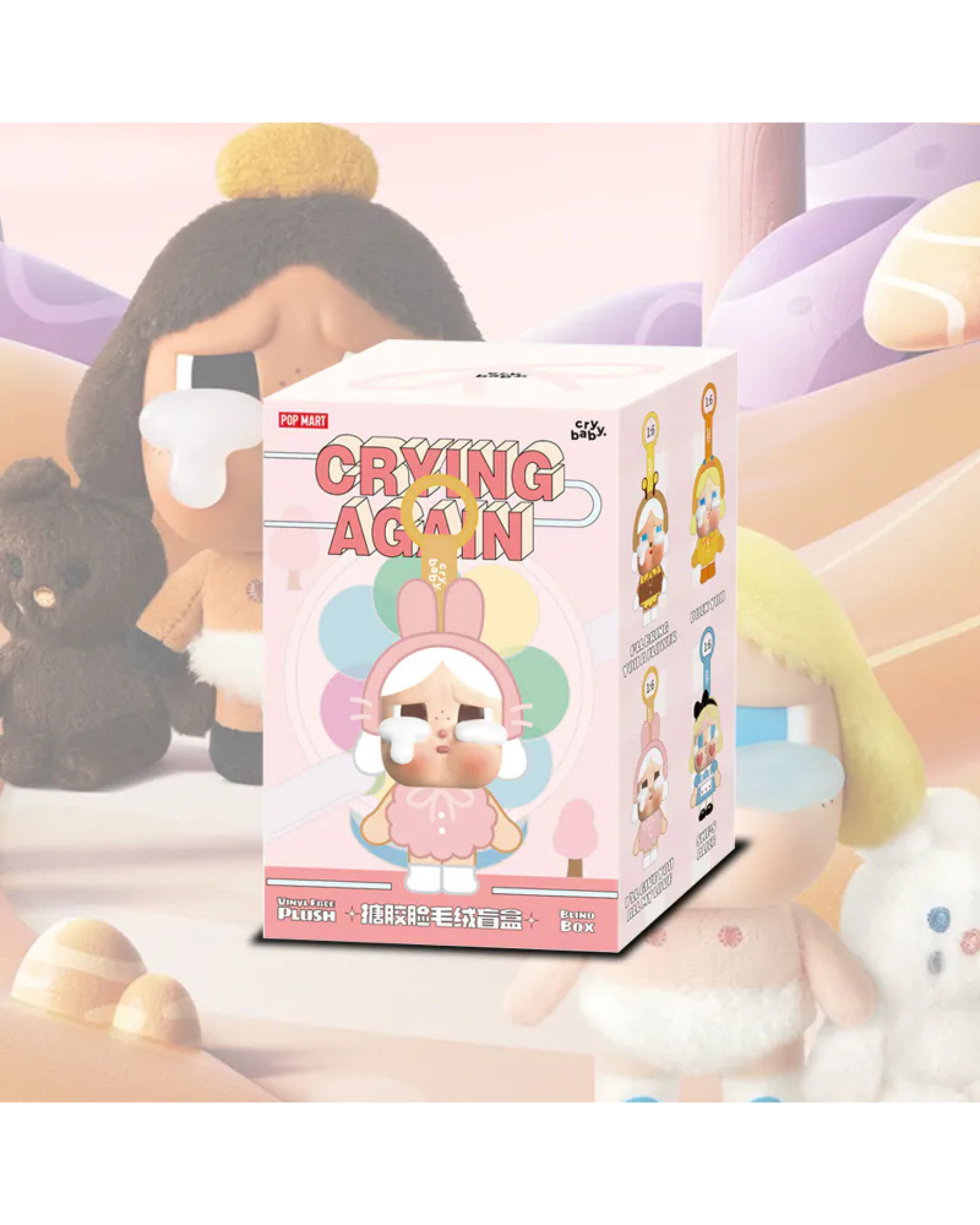 【盲盒】POP MART CRYBABY Blind Box Products 眼淚工廠系列 搪膠臉毛絨盲盒（單隻入）POMT-09