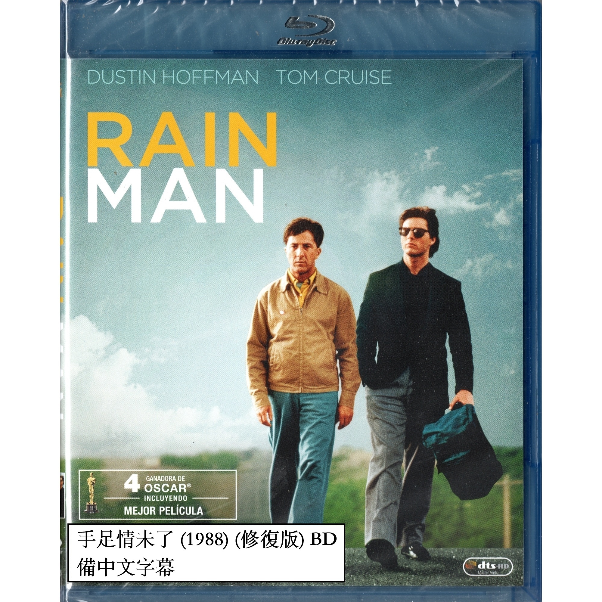 手足情未了 (1988) (修復版) (Blu-ray) (西班牙版)