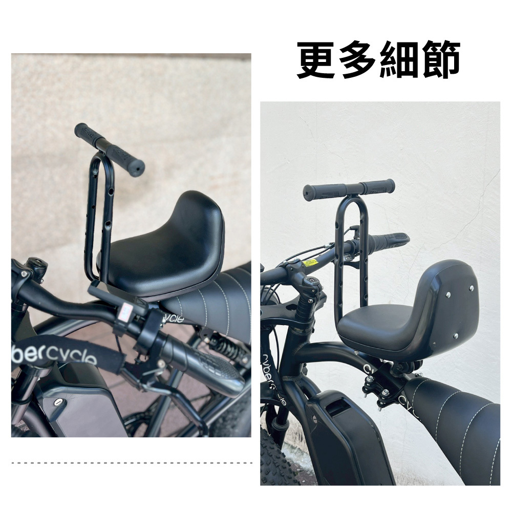 【CyberCycle】Rhino犀牛 - 前置兒童椅