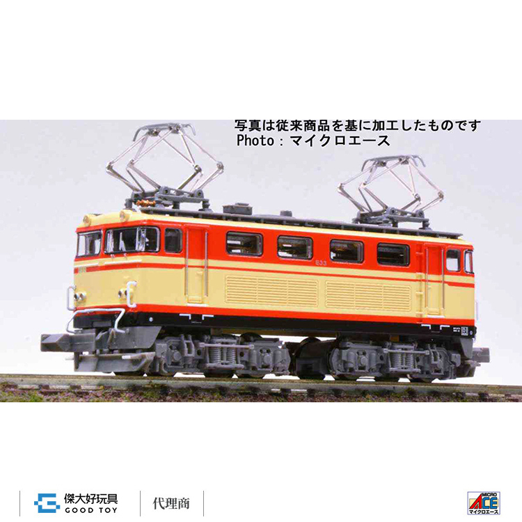 MICRO ACE A9955 電氣機關車大井川鐵道E31型(E33)