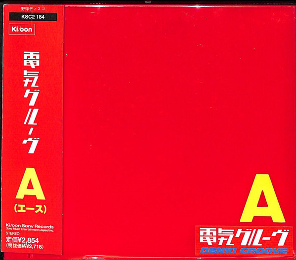 Denki Groove（電気グルーヴ）《A》（CD）