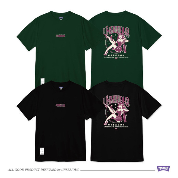 不正經 不羈放縱TEE US070