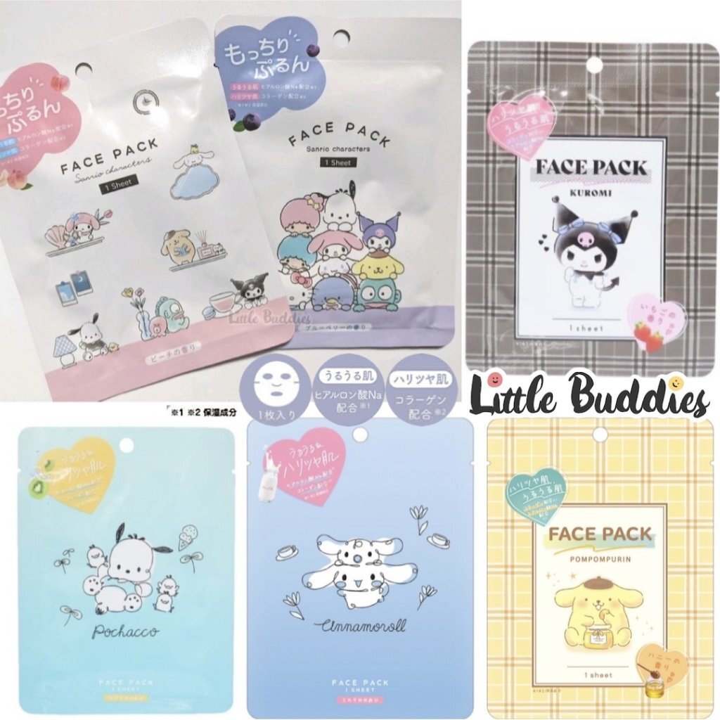 日本 Sanrio 保濕緊緻面膜 單片裝