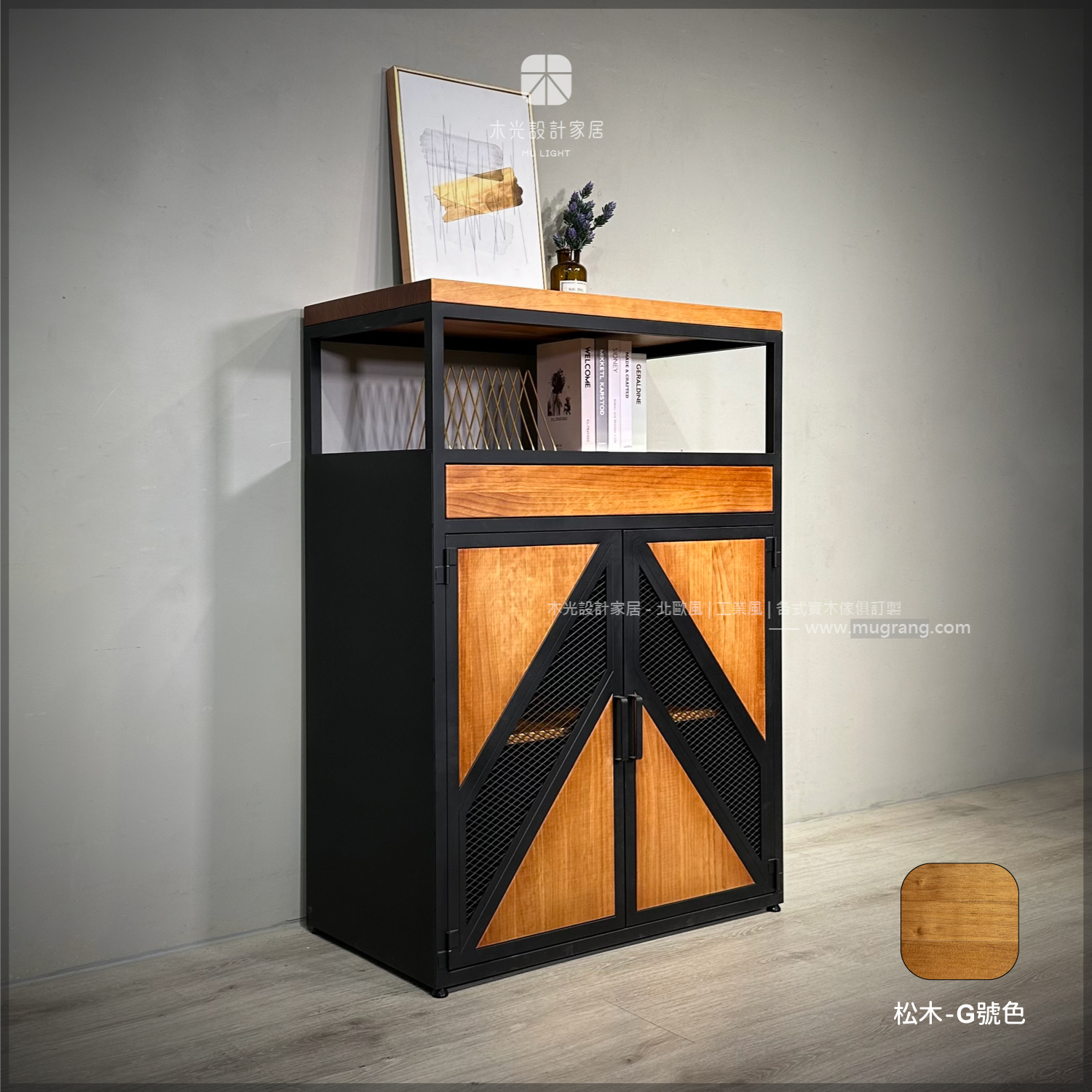 台灣製- LOFT實木玄關收納櫃|可訂製