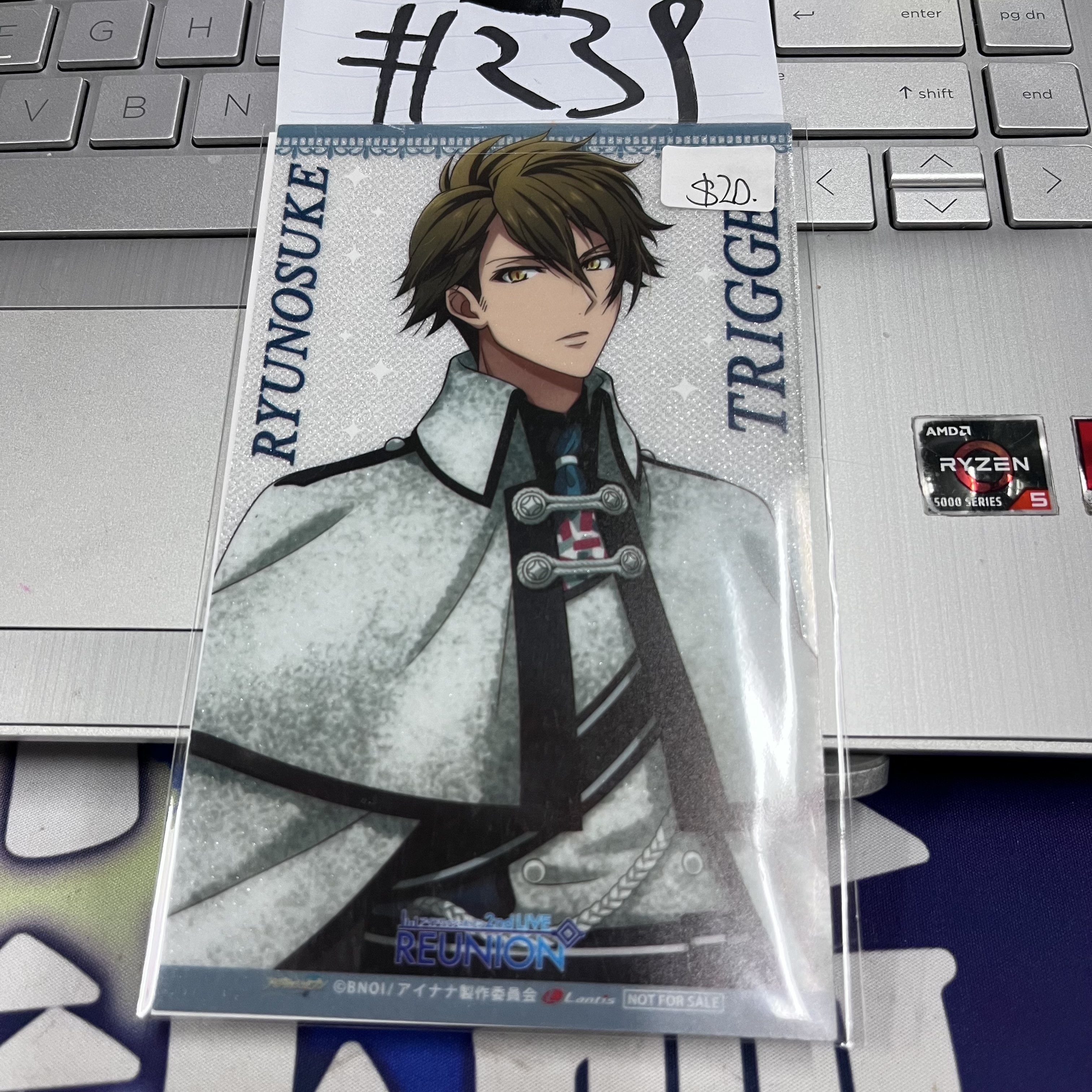 I7  龍 penlight 替換芯 #239