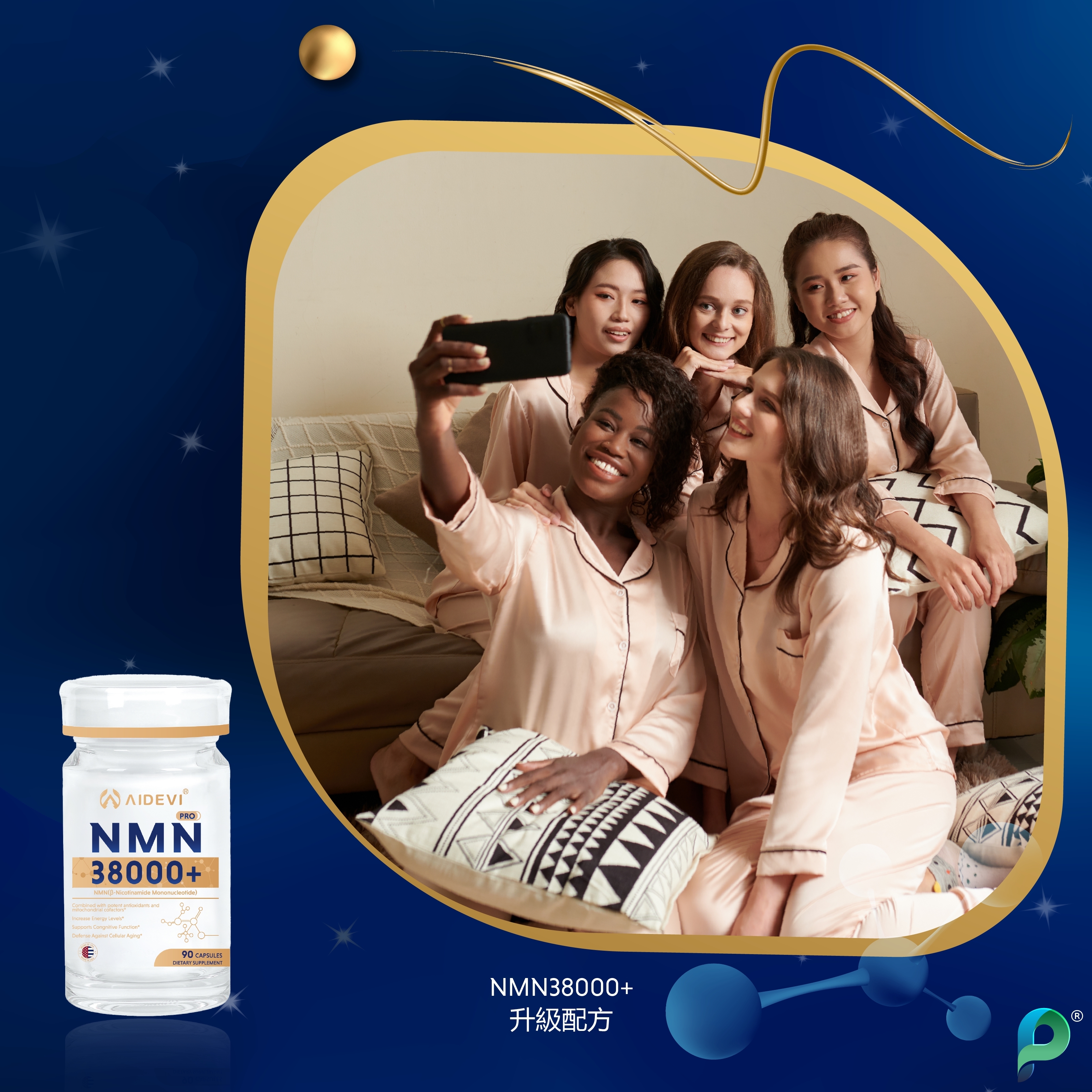 AIDEVI®NMN 38000+ 抗衰全逆齡