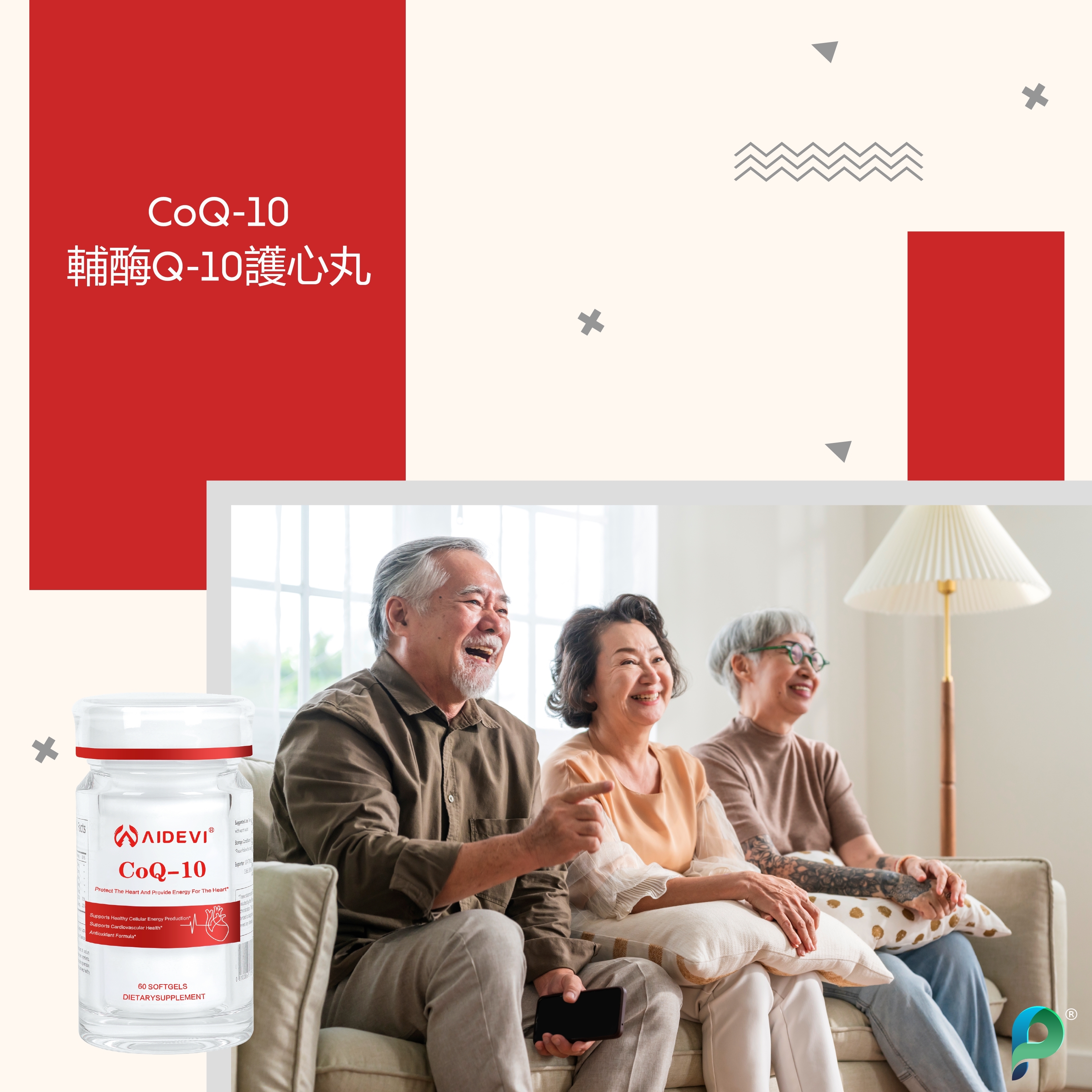 AIDEVI®輔酶Q-10升級護心丸