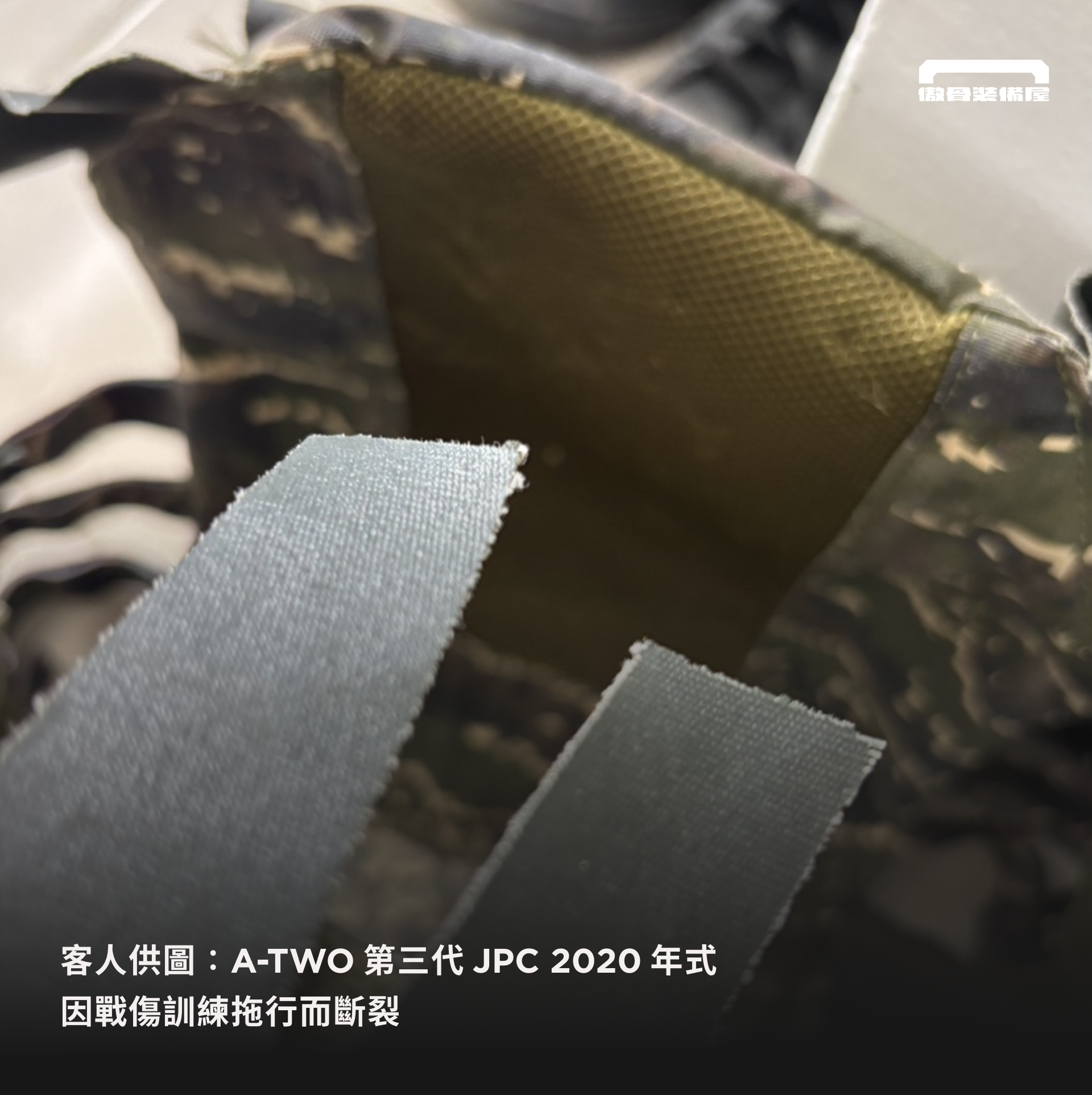 A-TWO 第三代 JPC 海陸版戰術背心