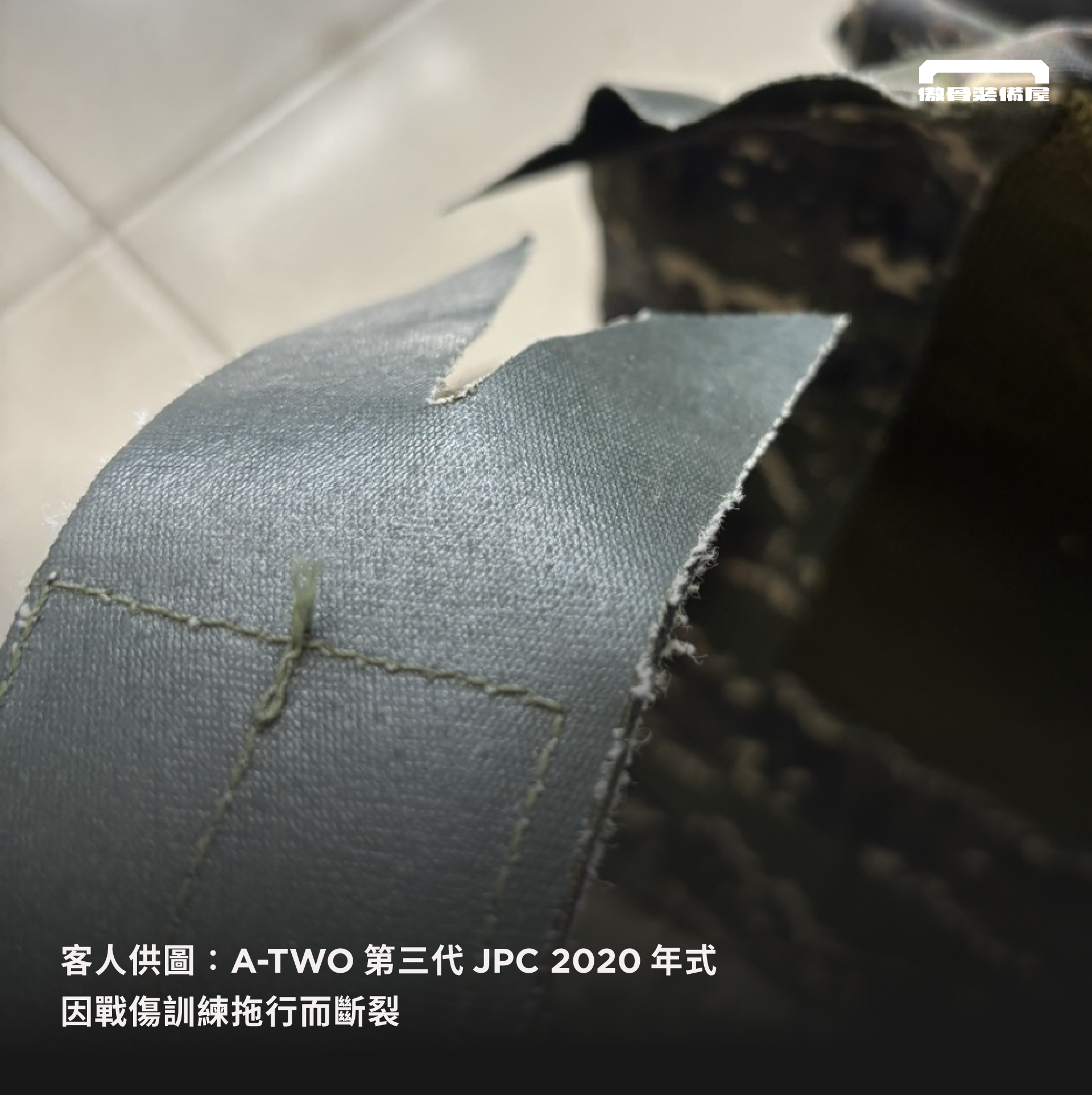 A-TWO 第三代 JPC 海陸版戰術背心