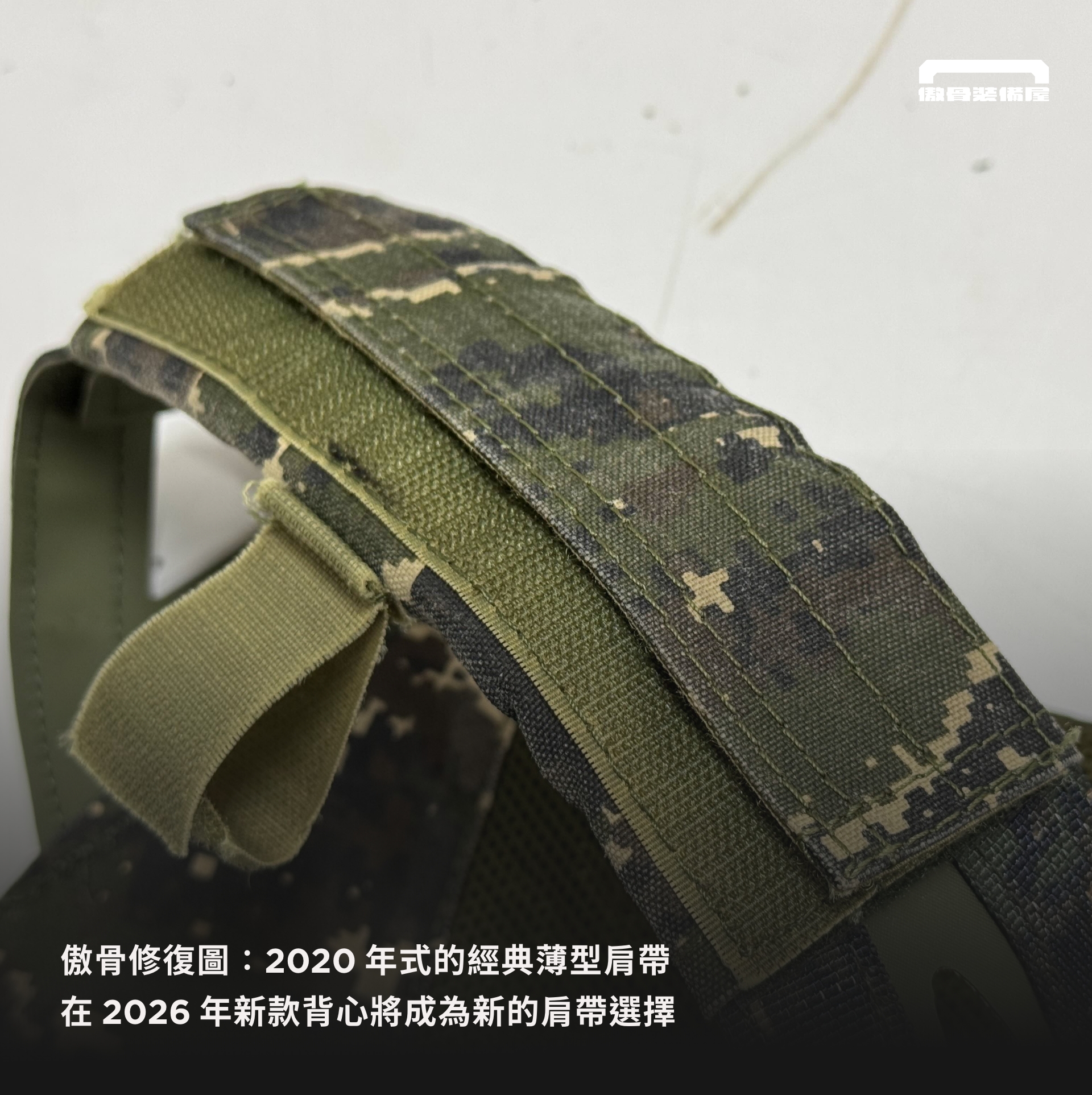 A-TWO 第三代 JPC 海陸版戰術背心 傲骨戰術裝備屋