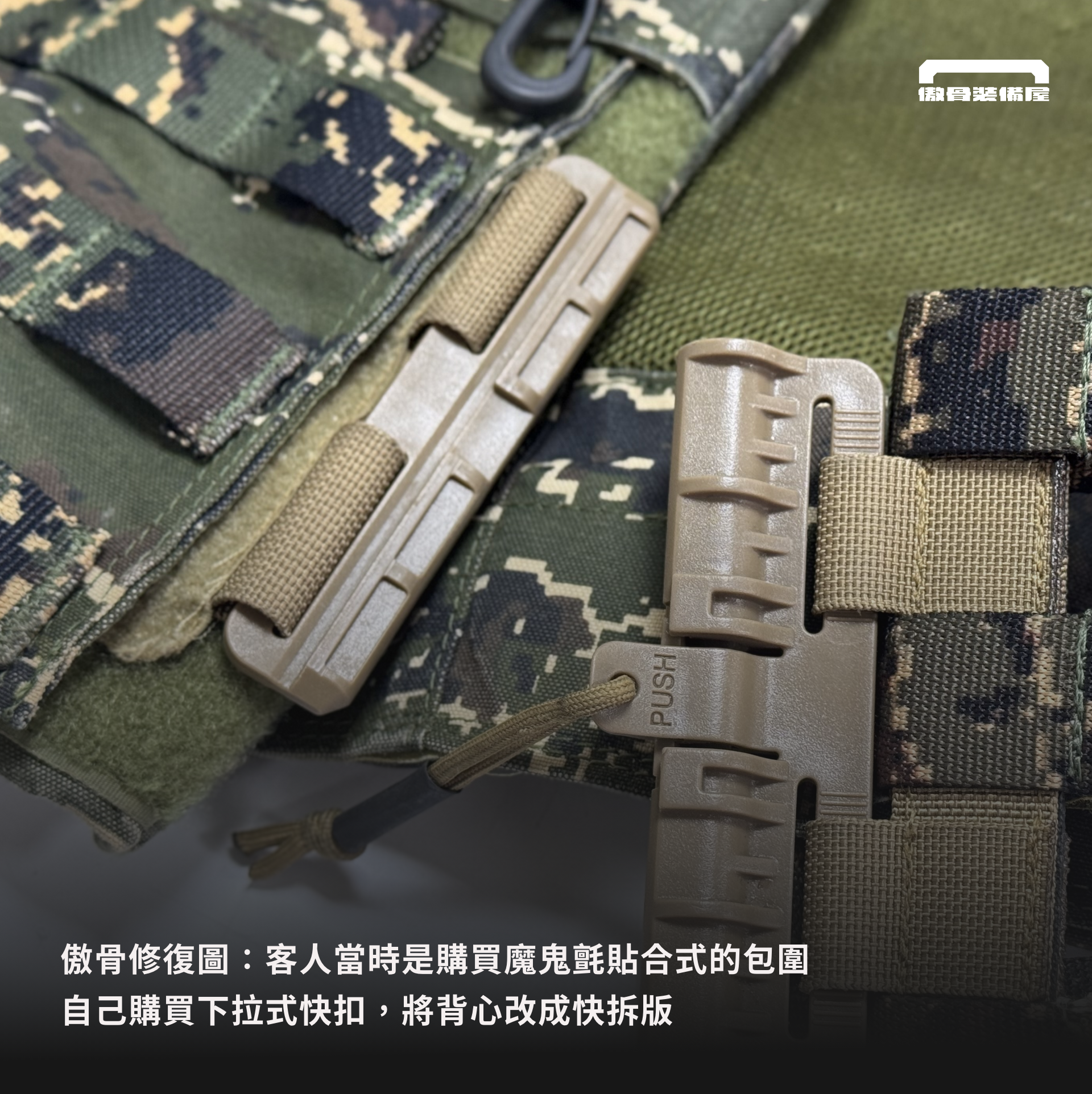 A-TWO 第三代 JPC 海陸版戰術背心 傲骨戰術裝備屋