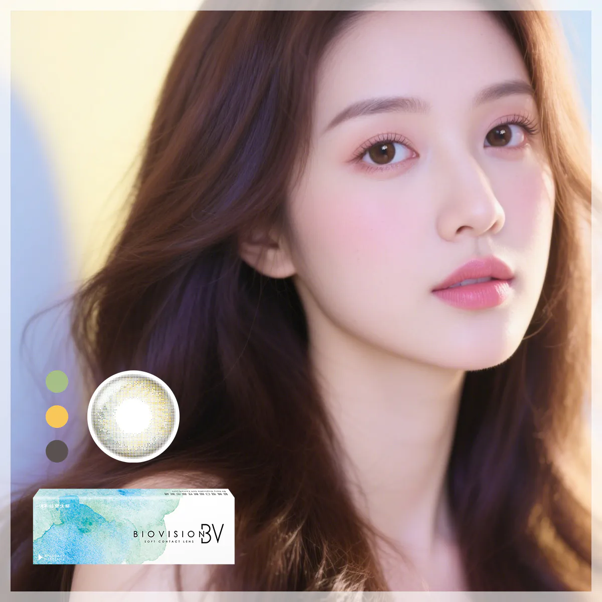 台塑生醫BioVision 彩色日拋_琉璃星辰Shiny Bronze_10片裝