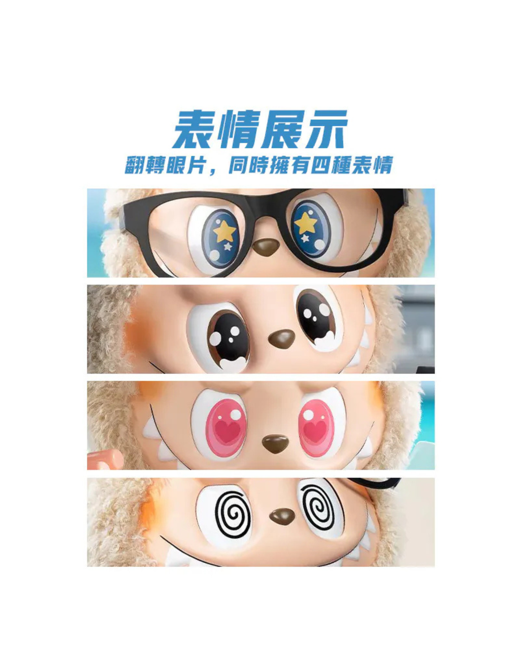 POP MART『40CM』THE MONSTERS FLIP WITH ME LABUBU 拉布布 泡泡瑪特 搪膠毛絨公仔 POMT-22