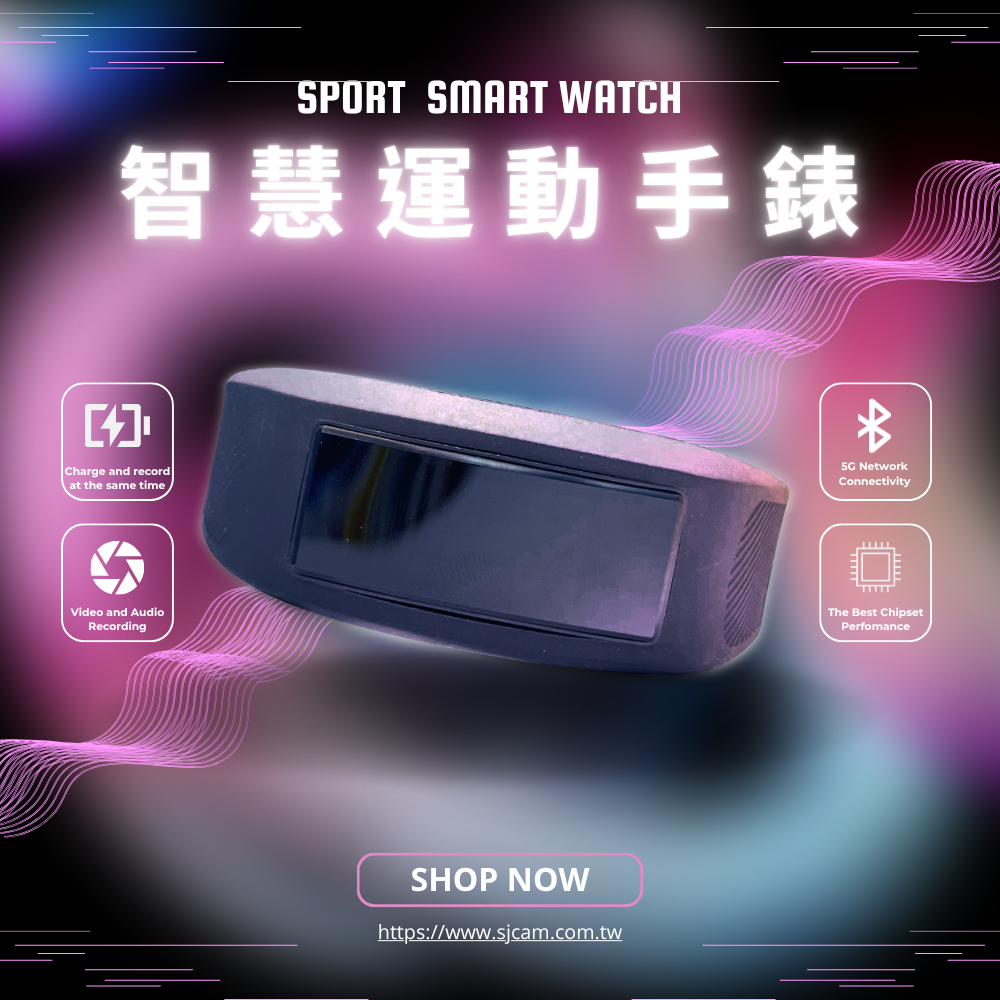 智慧錄影(音)手環