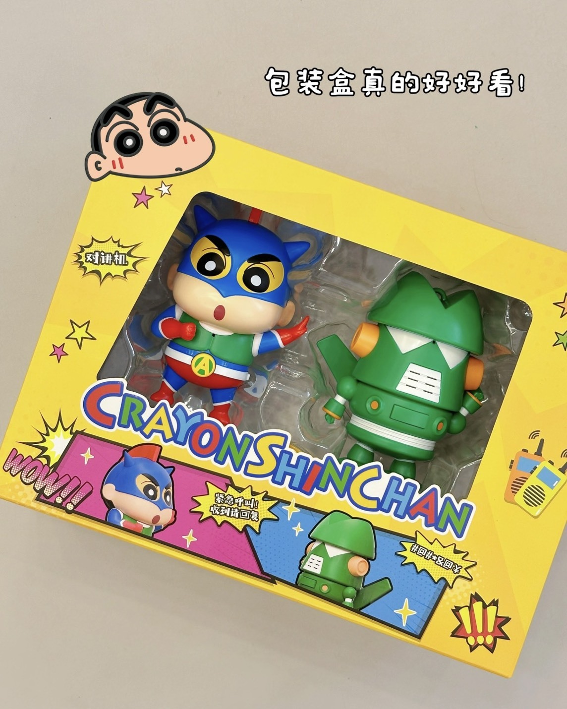 <正版授權>蠟筆小新 山姆 對講機 周邊 玩具