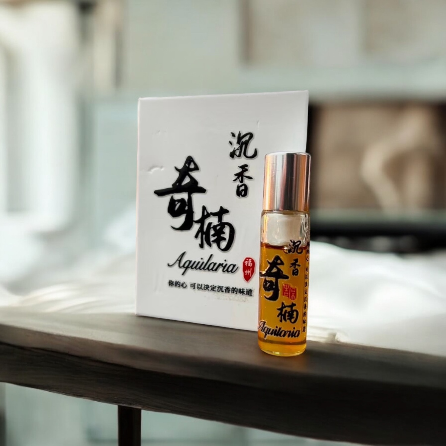 Agarwood Essential Oil