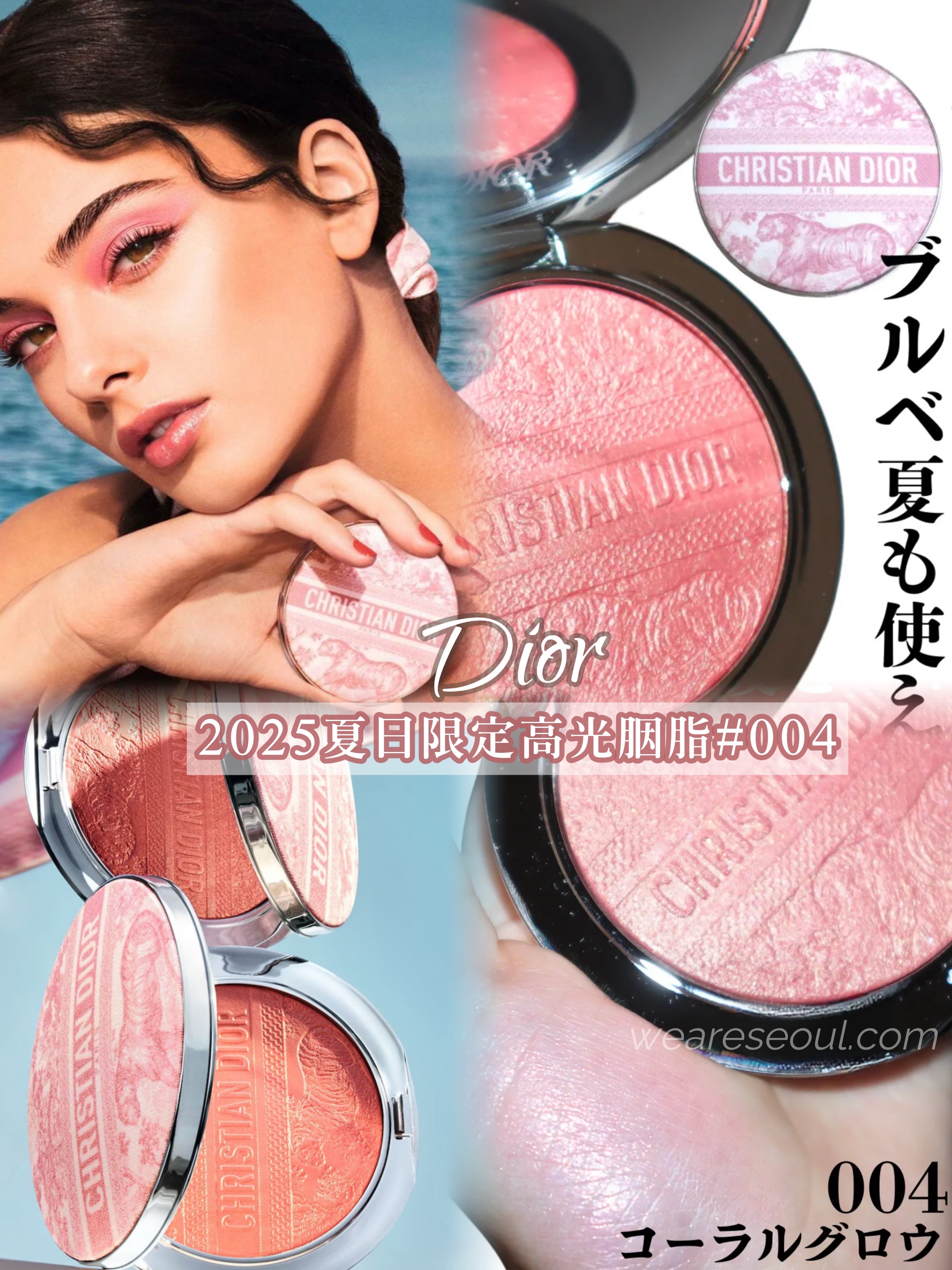 blush powder dior coral pop blush