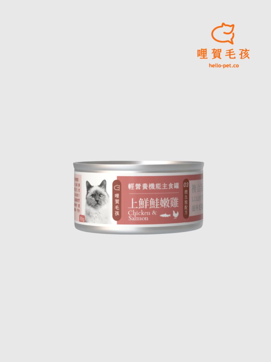 【hello pet 哩賀毛孩】複合式乳酸菌機能主食罐｜上鮮鮭嫩雞