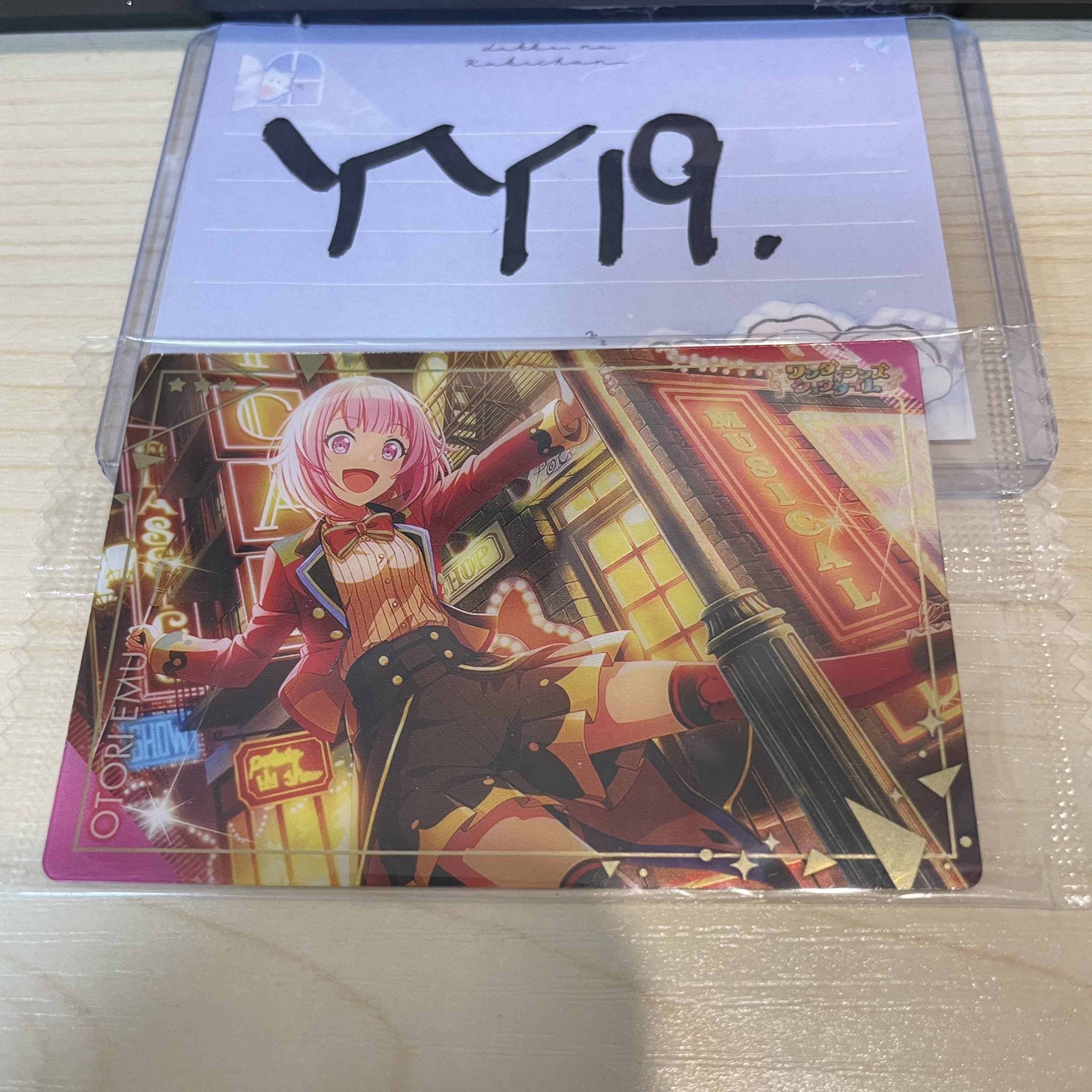 PROJECT SEKAI EMU 小卡                          #YY19