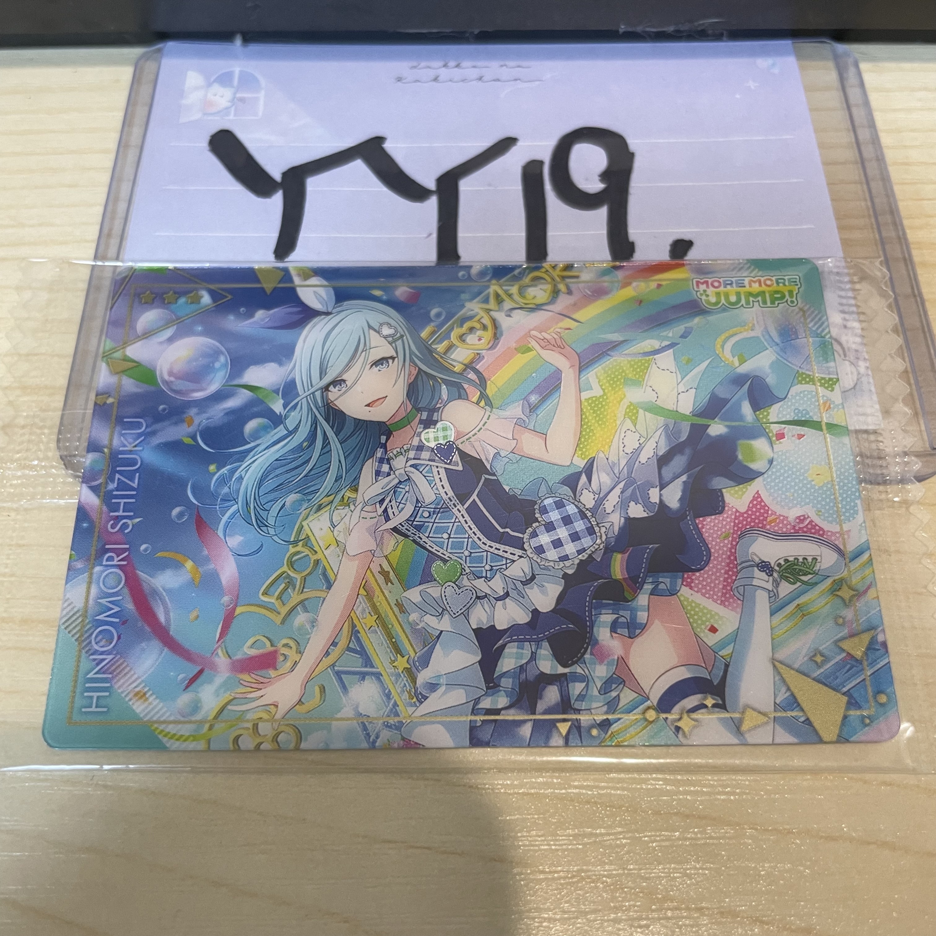 PROJECT SEKAI 雫 小卡                          #YY19