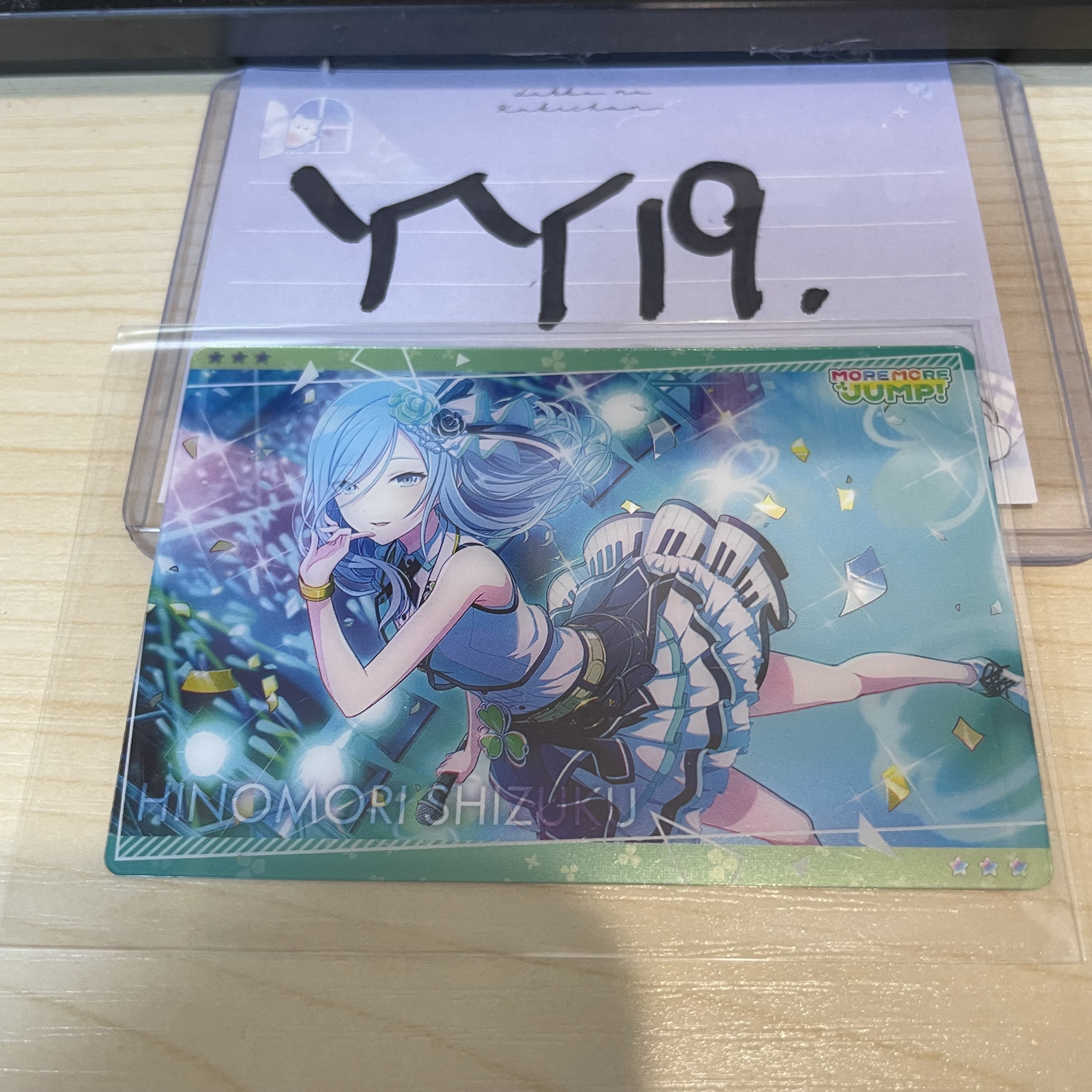 PROJECT SEKAI 雫 小卡                          #YY19